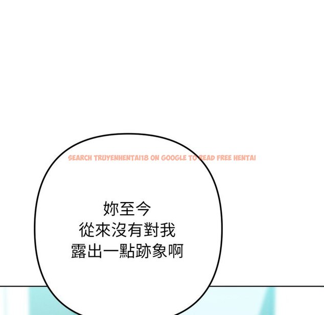 查看漫画不只是朋友 - 第3話 - sayhentaiz.net中的4425659图片