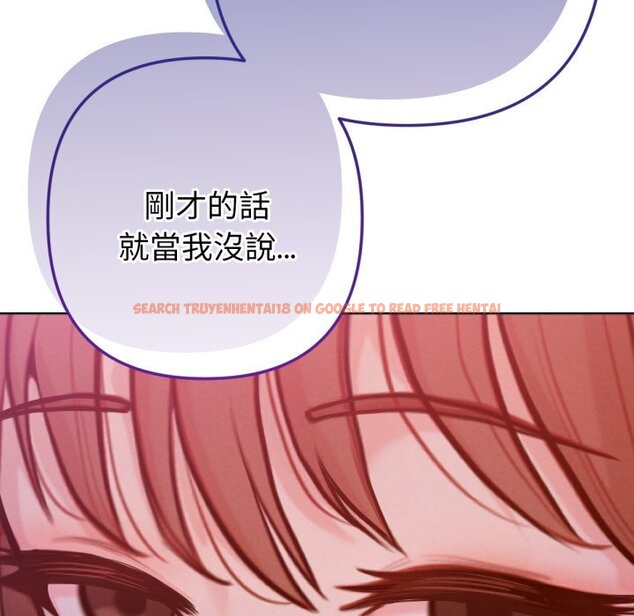 查看漫画不只是朋友 - 第3話 - sayhentaiz.net中的4425663图片