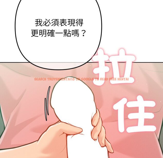 查看漫画不只是朋友 - 第3話 - sayhentaiz.net中的4425668图片