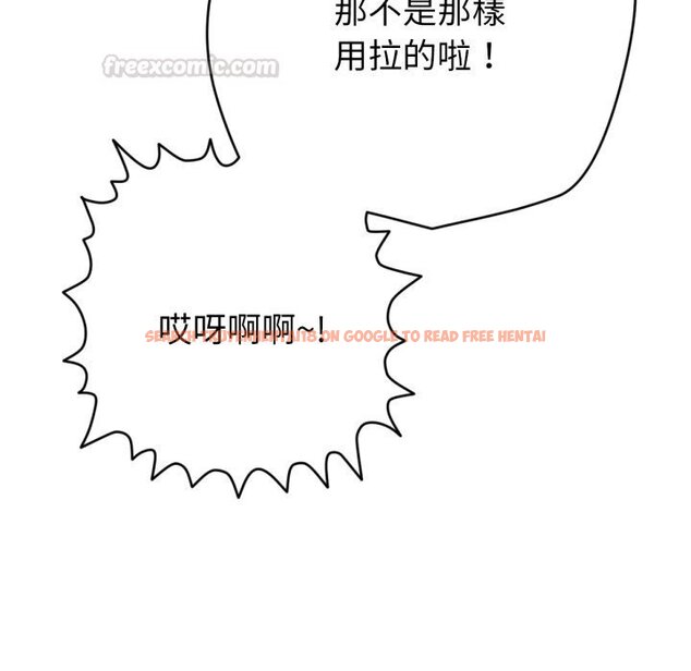 查看漫画不只是朋友 - 第3話 - sayhentaiz.net中的4425670图片