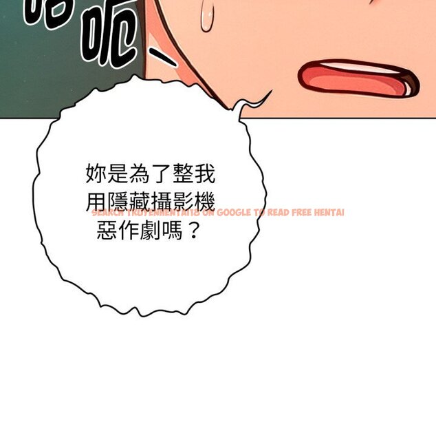 查看漫画不只是朋友 - 第3話 - sayhentaiz.net中的4425682图片