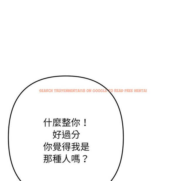 查看漫画不只是朋友 - 第3話 - sayhentaiz.net中的4425683图片