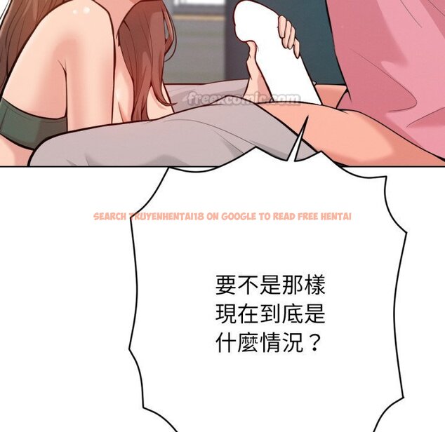 查看漫画不只是朋友 - 第3話 - sayhentaiz.net中的4425685图片