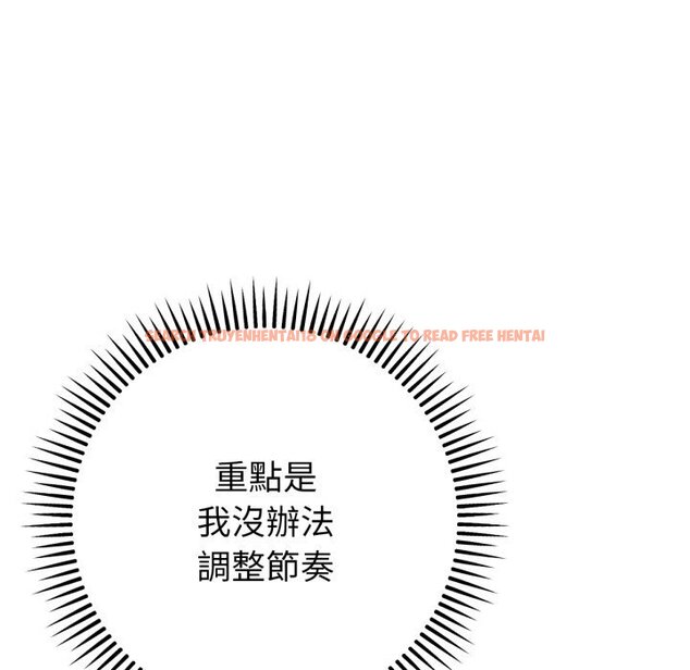 查看漫画不只是朋友 - 第3話 - sayhentaiz.net中的4425697图片