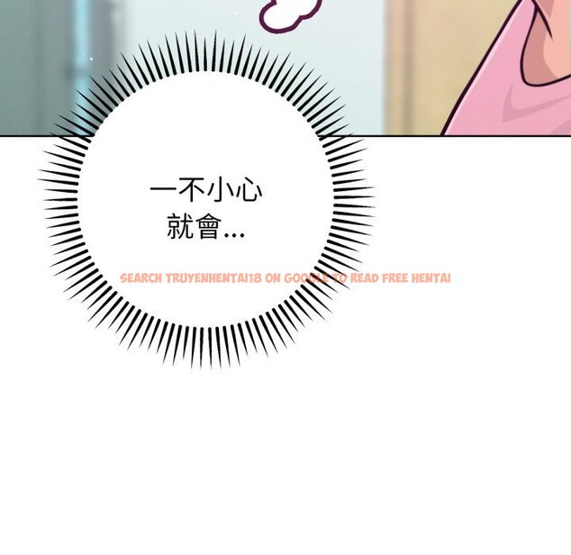 查看漫画不只是朋友 - 第3話 - sayhentaiz.net中的4425699图片