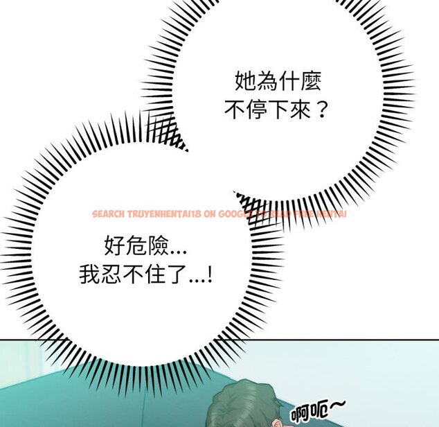 查看漫画不只是朋友 - 第3話 - sayhentaiz.net中的4425705图片