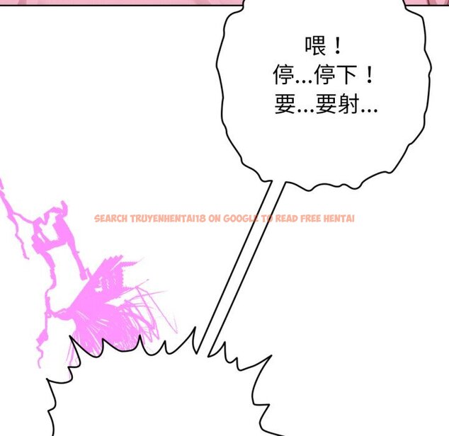 查看漫画不只是朋友 - 第3話 - sayhentaiz.net中的4425709图片