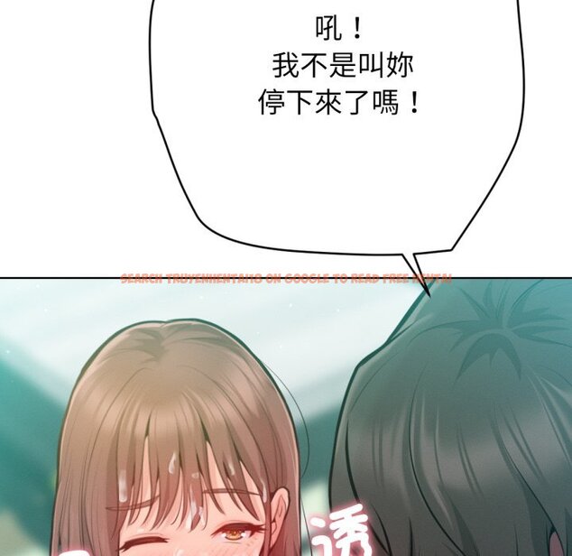 查看漫画不只是朋友 - 第3話 - sayhentaiz.net中的4425714图片