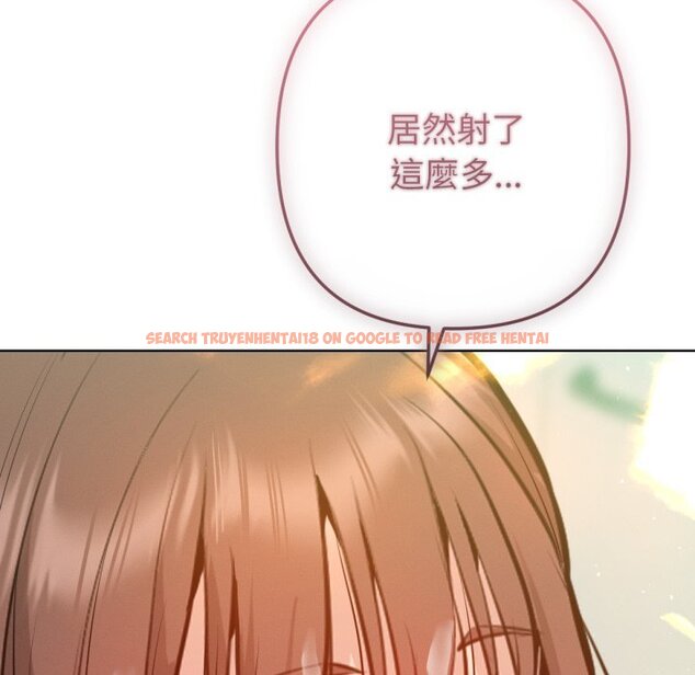 查看漫画不只是朋友 - 第3話 - sayhentaiz.net中的4425717图片
