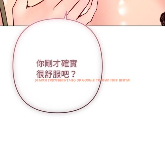 查看漫画不只是朋友 - 第3話 - sayhentaiz.net中的4425719图片