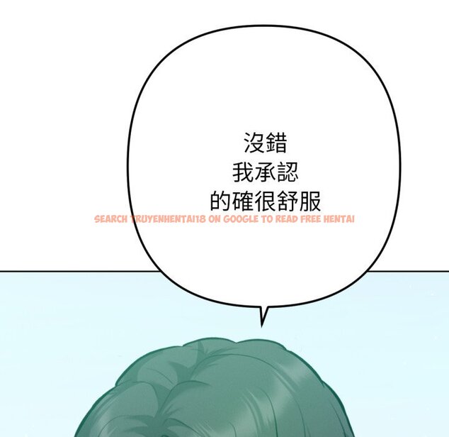 查看漫画不只是朋友 - 第3話 - sayhentaiz.net中的4425722图片