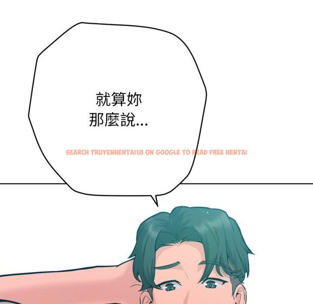 查看漫画不只是朋友 - 第3話 - sayhentaiz.net中的4425729图片