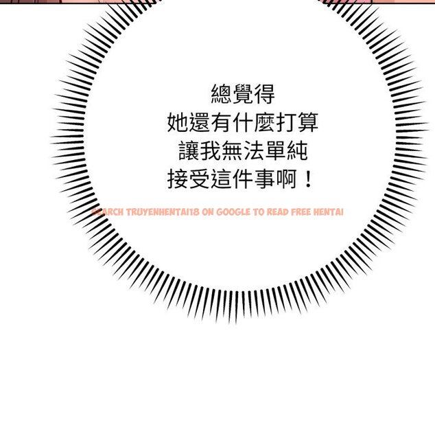 查看漫画不只是朋友 - 第3話 - sayhentaiz.net中的4425731图片