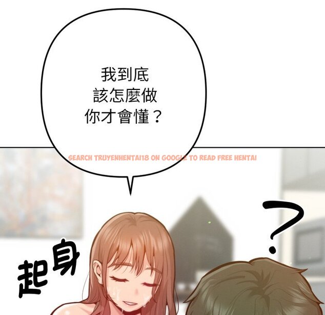 查看漫画不只是朋友 - 第3話 - sayhentaiz.net中的4425734图片