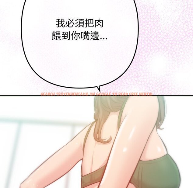 查看漫画不只是朋友 - 第3話 - sayhentaiz.net中的4425737图片