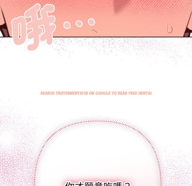 查看漫画不只是朋友 - 第3話 - sayhentaiz.net中的4425740图片