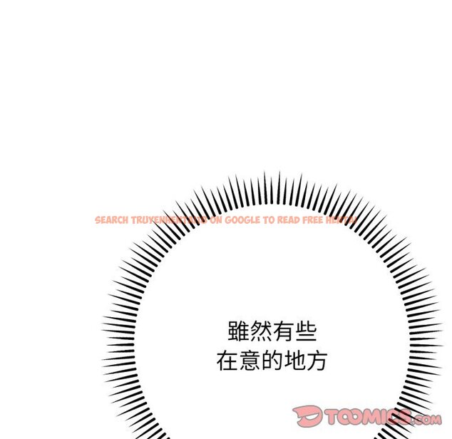 查看漫画不只是朋友 - 第3話 - sayhentaiz.net中的4425748图片