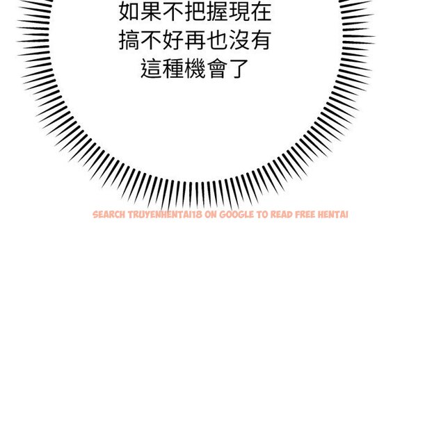 查看漫画不只是朋友 - 第3話 - sayhentaiz.net中的4425754图片