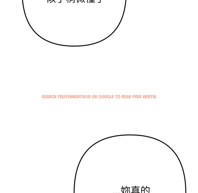 查看漫画不只是朋友 - 第3話 - sayhentaiz.net中的4425757图片