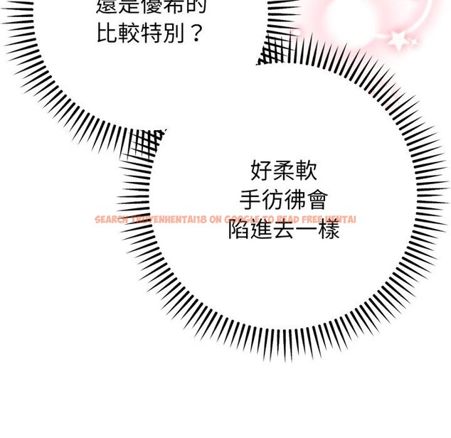 查看漫画不只是朋友 - 第3話 - sayhentaiz.net中的4425774图片