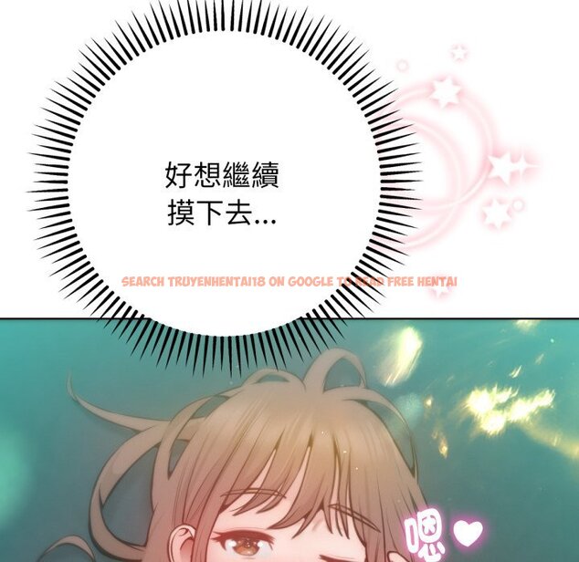 查看漫画不只是朋友 - 第3話 - sayhentaiz.net中的4425779图片