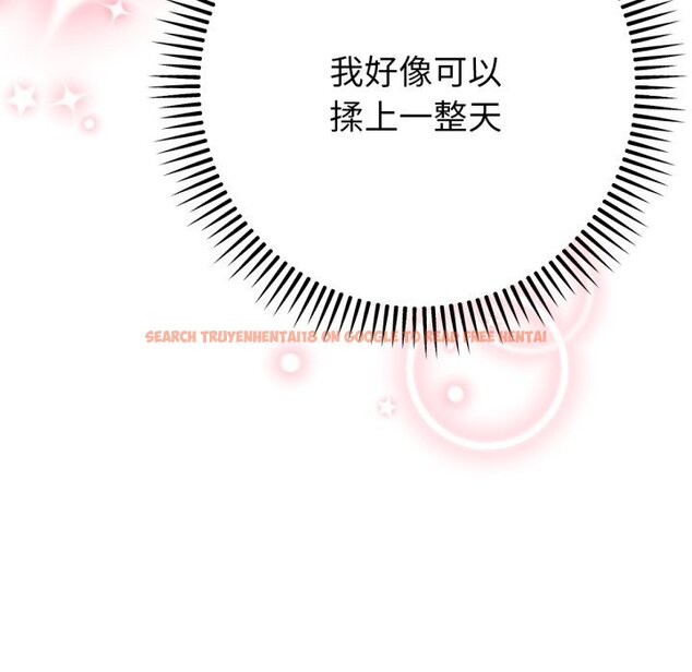 查看漫画不只是朋友 - 第3話 - sayhentaiz.net中的4425782图片