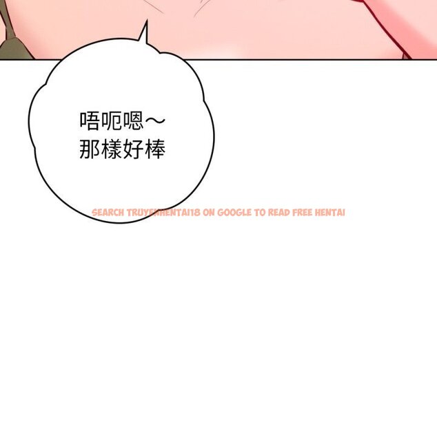 查看漫画不只是朋友 - 第3話 - sayhentaiz.net中的4425786图片