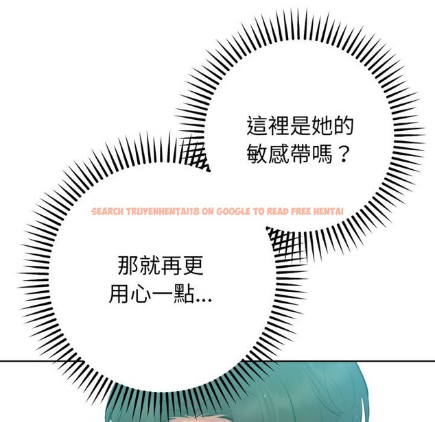 查看漫画不只是朋友 - 第3話 - sayhentaiz.net中的4425787图片