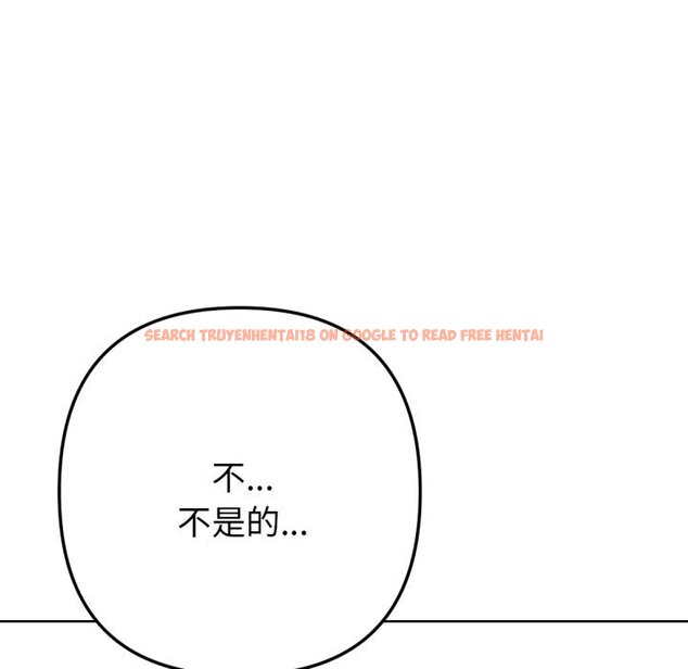 查看漫画不只是朋友 - 第3話 - sayhentaiz.net中的4425796图片