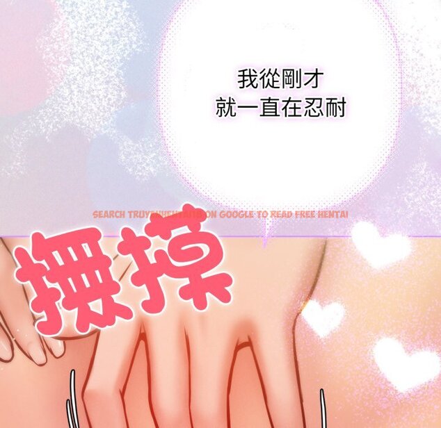 查看漫画不只是朋友 - 第3話 - sayhentaiz.net中的4425799图片