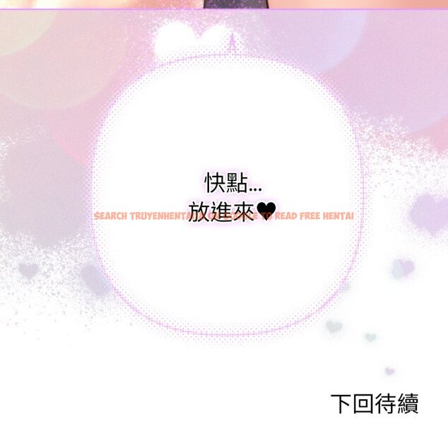 查看漫画不只是朋友 - 第3話 - sayhentaiz.net中的4425804图片