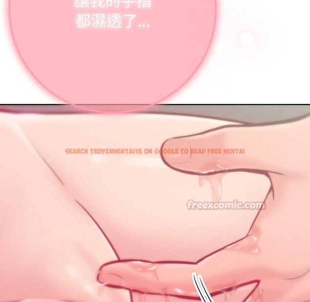 查看漫画不只是朋友 - 第4話 - sayhentaiz.net中的4425819图片