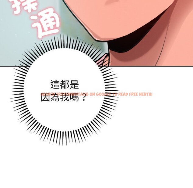 查看漫画不只是朋友 - 第4話 - sayhentaiz.net中的4425825图片