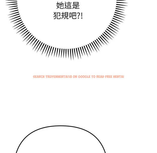 查看漫画不只是朋友 - 第4話 - sayhentaiz.net中的4425828图片