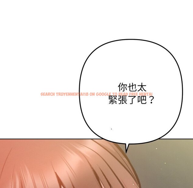 查看漫画不只是朋友 - 第4話 - sayhentaiz.net中的4425832图片