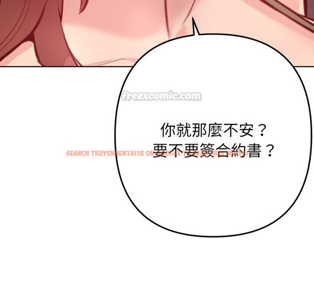 查看漫画不只是朋友 - 第4話 - sayhentaiz.net中的4425834图片