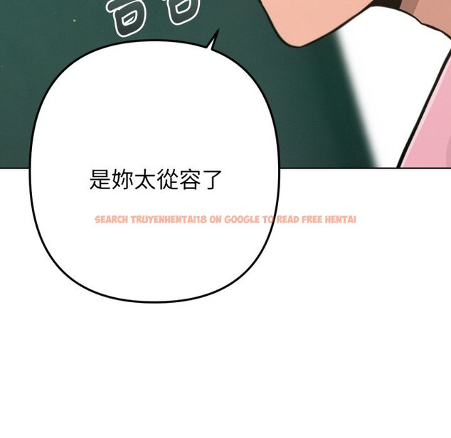 查看漫画不只是朋友 - 第4話 - sayhentaiz.net中的4425837图片