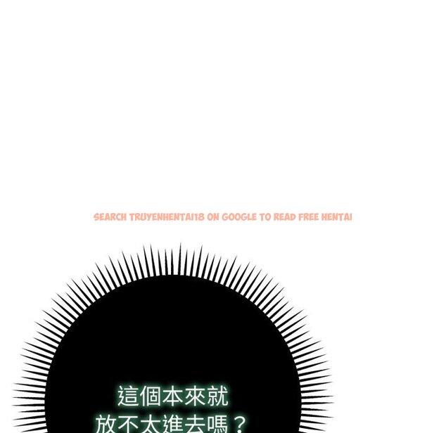 查看漫画不只是朋友 - 第4話 - sayhentaiz.net中的4425841图片