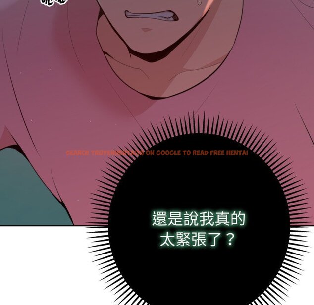 查看漫画不只是朋友 - 第4話 - sayhentaiz.net中的4425843图片