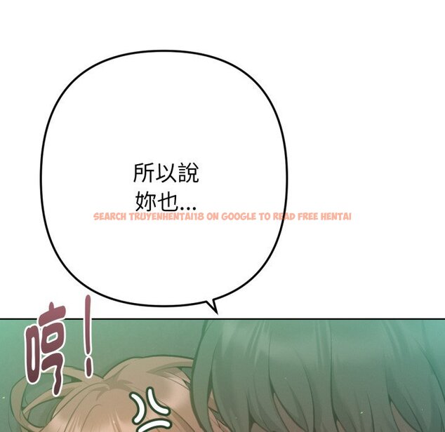 查看漫画不只是朋友 - 第4話 - sayhentaiz.net中的4425862图片