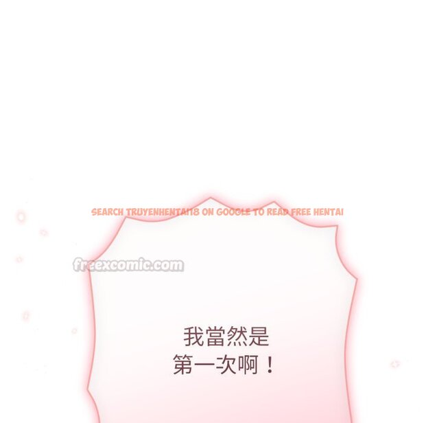 查看漫画不只是朋友 - 第4話 - sayhentaiz.net中的4425864图片