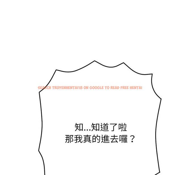 查看漫画不只是朋友 - 第4話 - sayhentaiz.net中的4425869图片