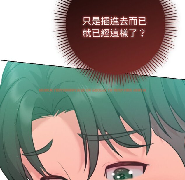 查看漫画不只是朋友 - 第4話 - sayhentaiz.net中的4425882图片
