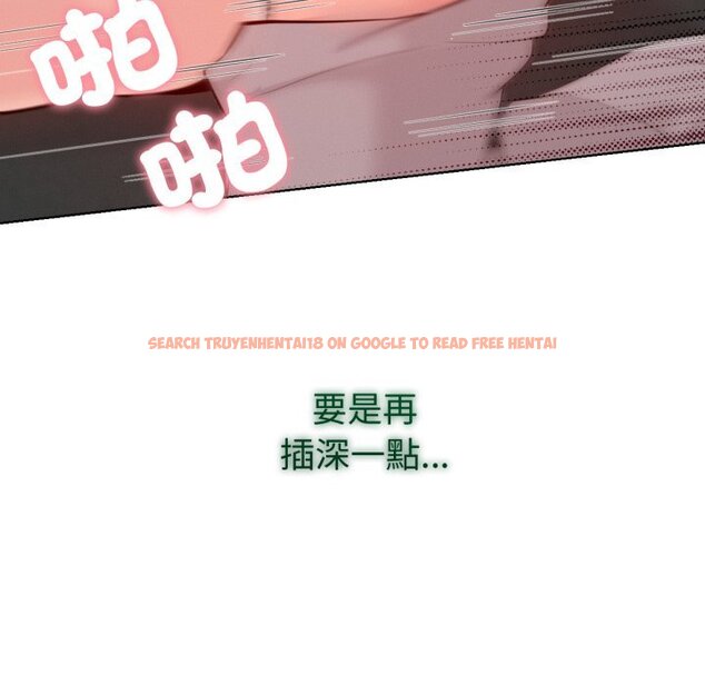 查看漫画不只是朋友 - 第4話 - sayhentaiz.net中的4425899图片