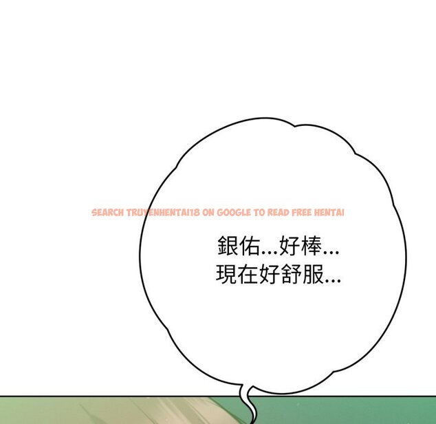 查看漫画不只是朋友 - 第4話 - sayhentaiz.net中的4425900图片