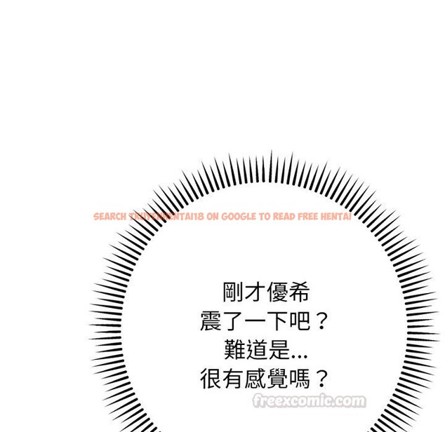 查看漫画不只是朋友 - 第4話 - sayhentaiz.net中的4425909图片