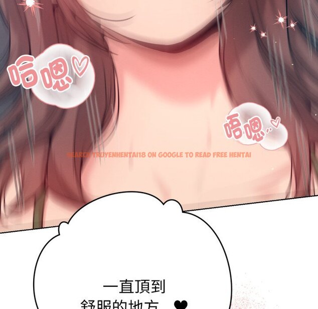查看漫画不只是朋友 - 第4話 - sayhentaiz.net中的4425918图片