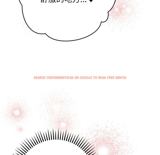 查看漫画不只是朋友 - 第4話 - sayhentaiz.net中的4425919图片