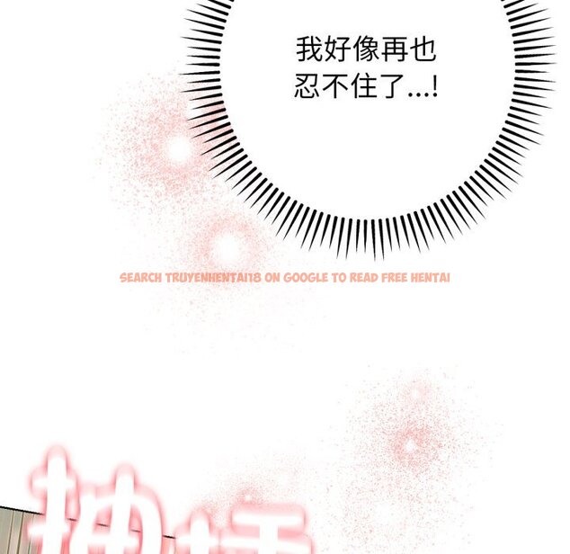 查看漫画不只是朋友 - 第4話 - sayhentaiz.net中的4425922图片