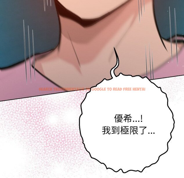 查看漫画不只是朋友 - 第4話 - sayhentaiz.net中的4425930图片